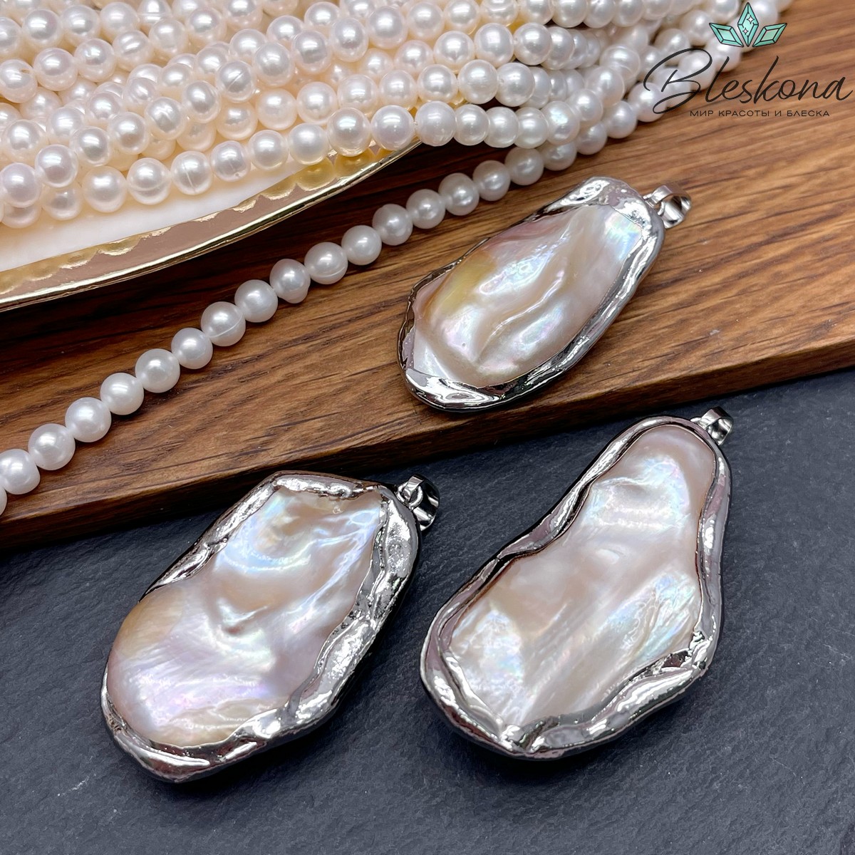 38*25 мм Цвет серебро, Подвеска  Жемчуг фриформ