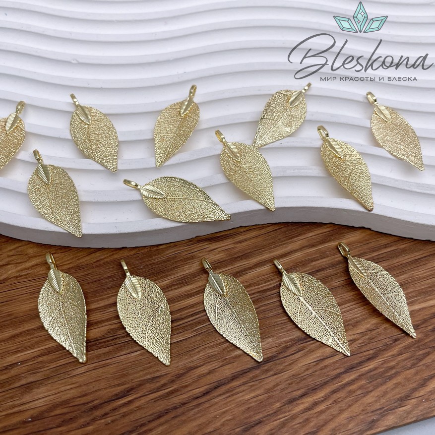 15*38 мм, Подвеска скелетированная, форма Лист, Цвет золото