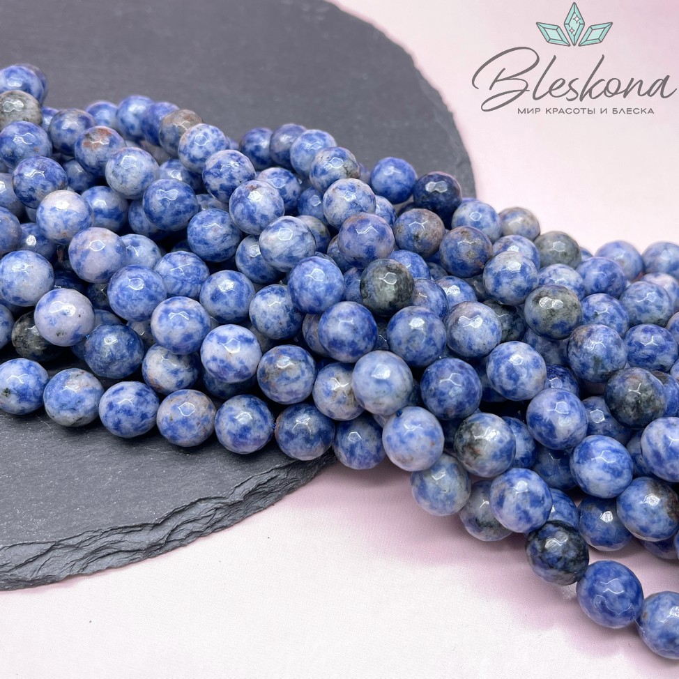 Содалит огранка 8 мм