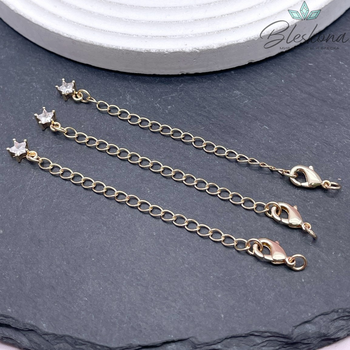 10мм Цвет золото, Замок с цепью звезда циркон