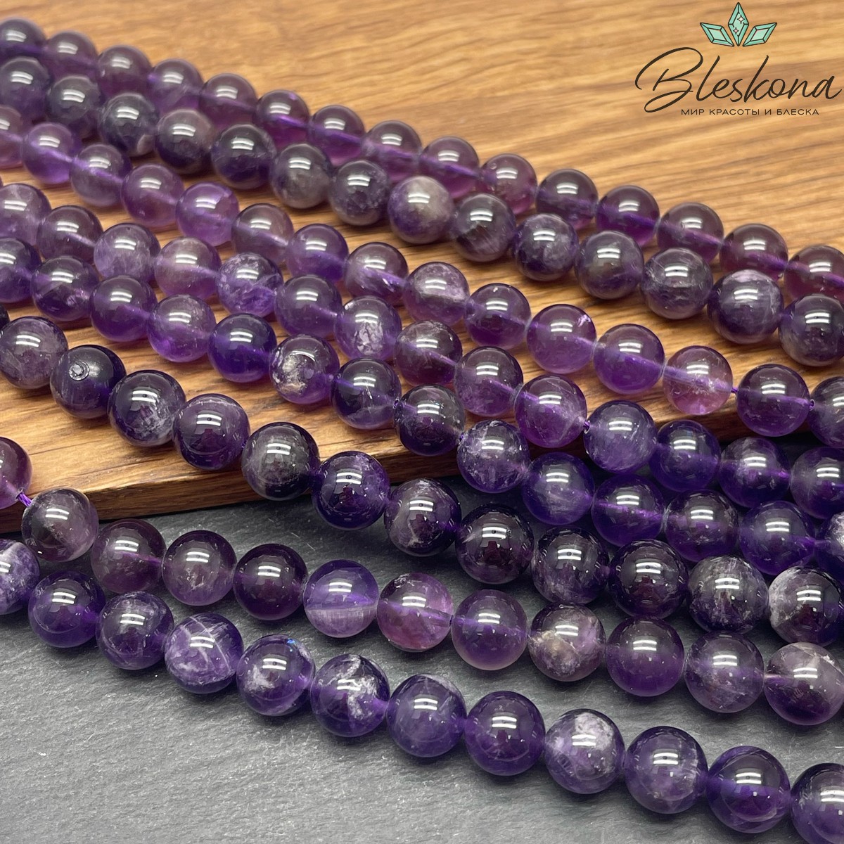 Аметист ⌀10 мм