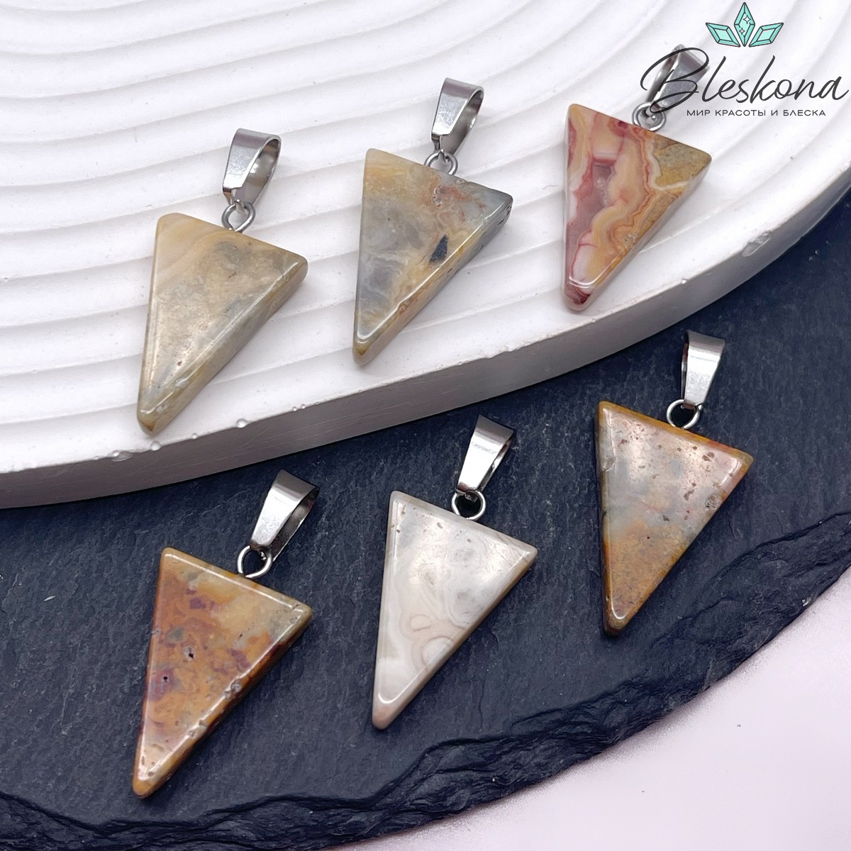 22,5*15 мм Цвет серебро, Подвеска треугольник Агат Кружевной