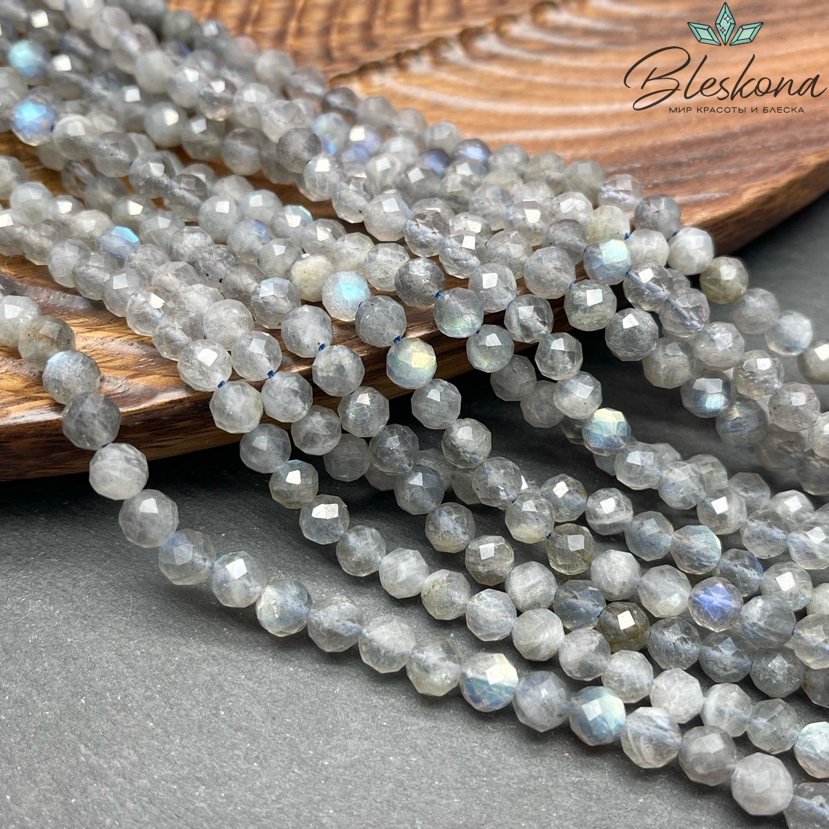 Лабрадор алмазная огранка 6 мм