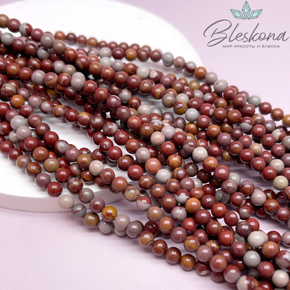 Яшма Норина (Австралийская) 4,5 мм