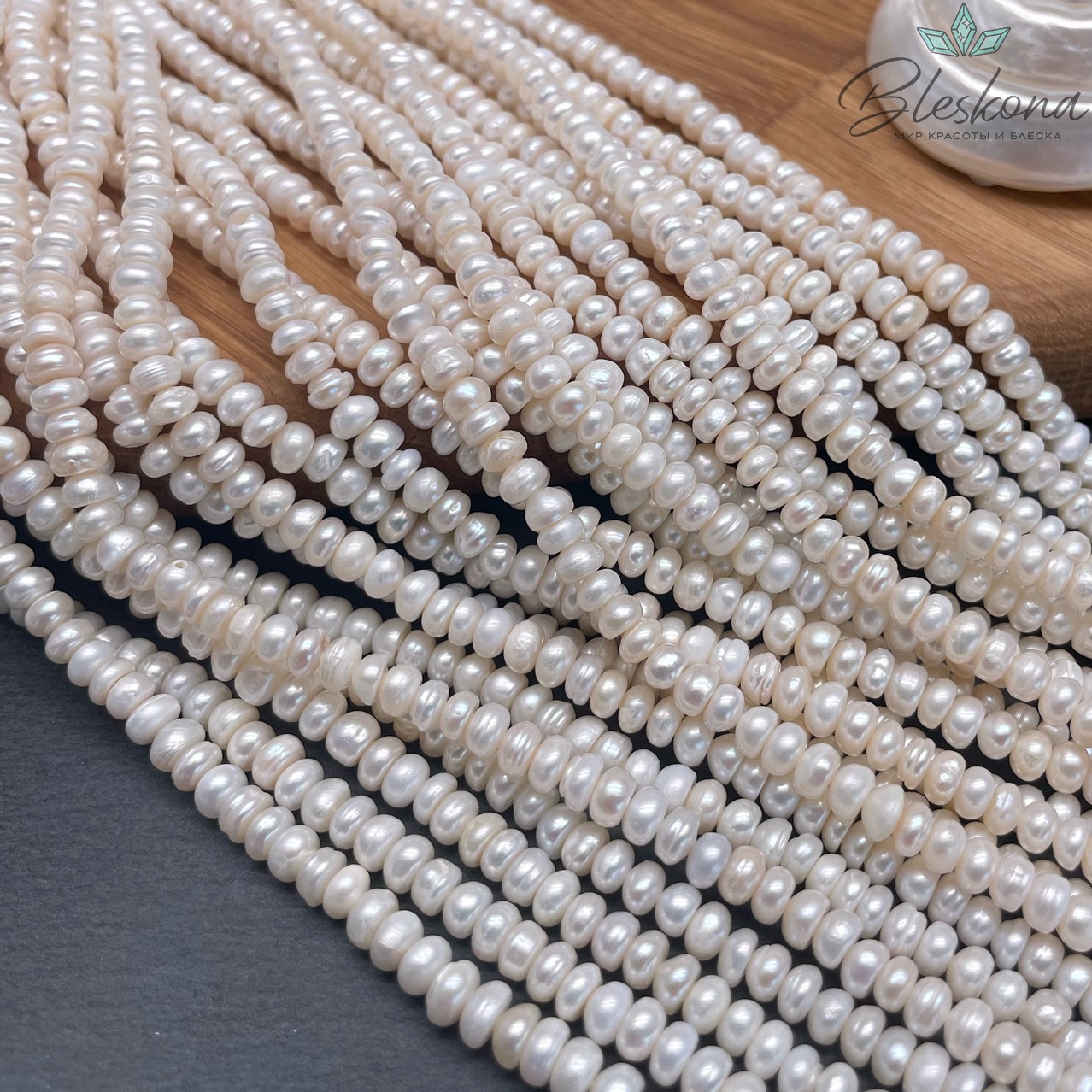 Жемчуг кукуруза белый 5 мм 