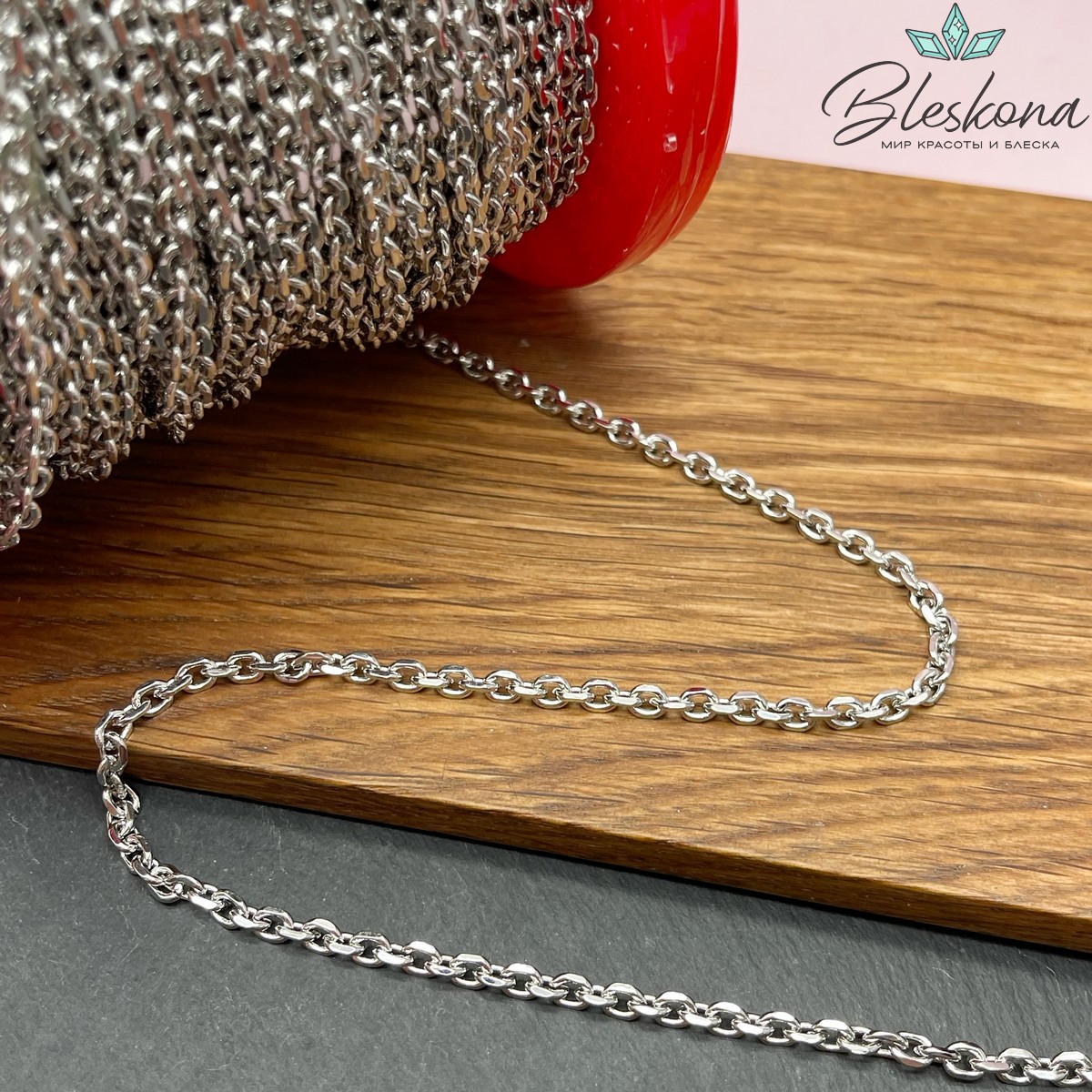 Цепь №152 цвет серебро 5,6*4,3 мм