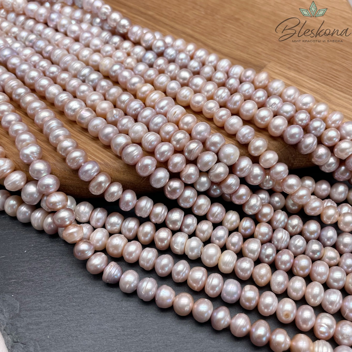 Жемчуг кукуруза фиолетовый 7,5-8 мм 