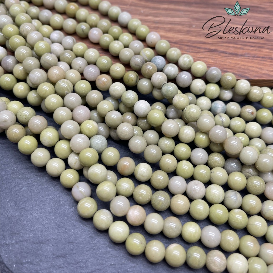 Яшма Матча 8 мм AB 