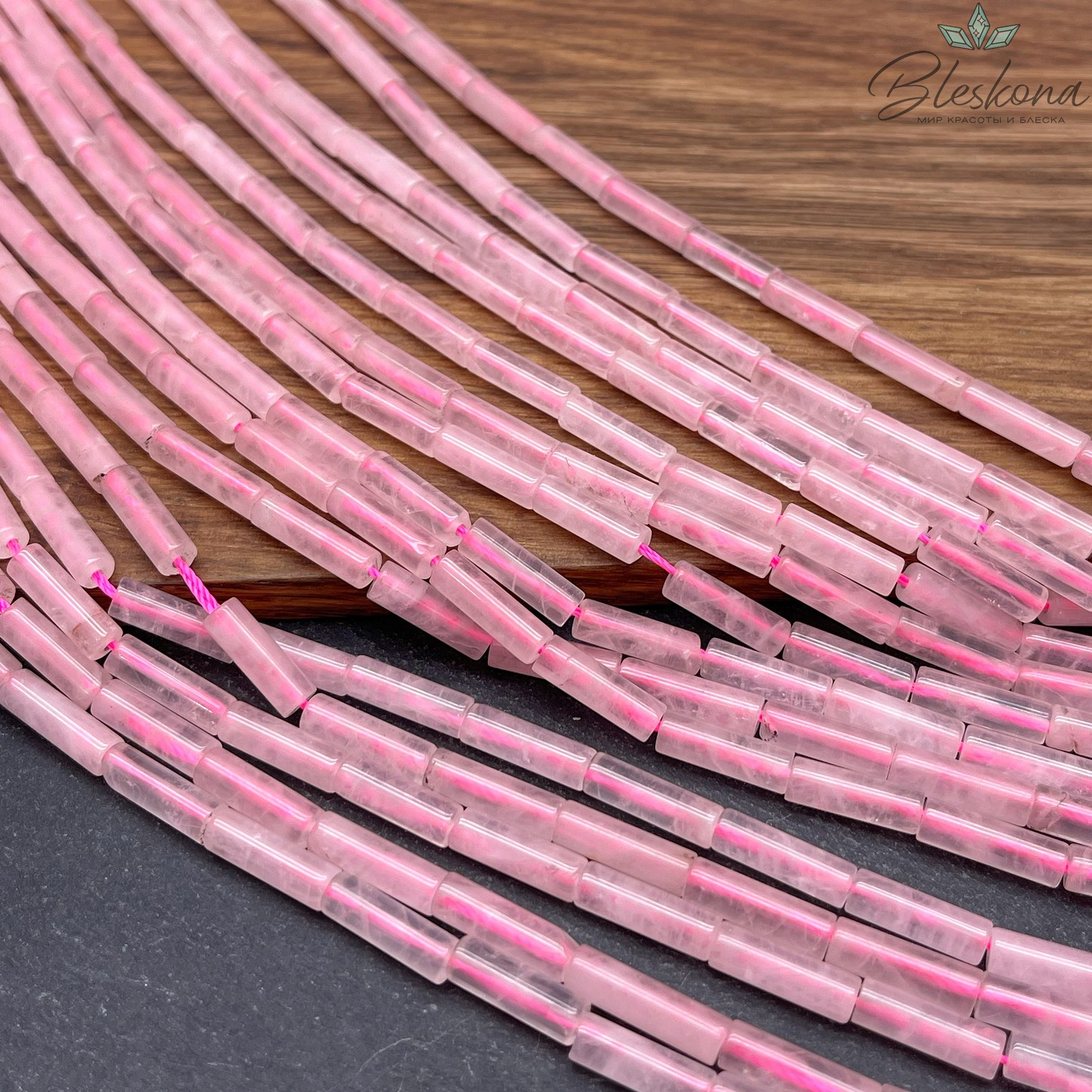 Розовый кварц трубочки 13*4 мм