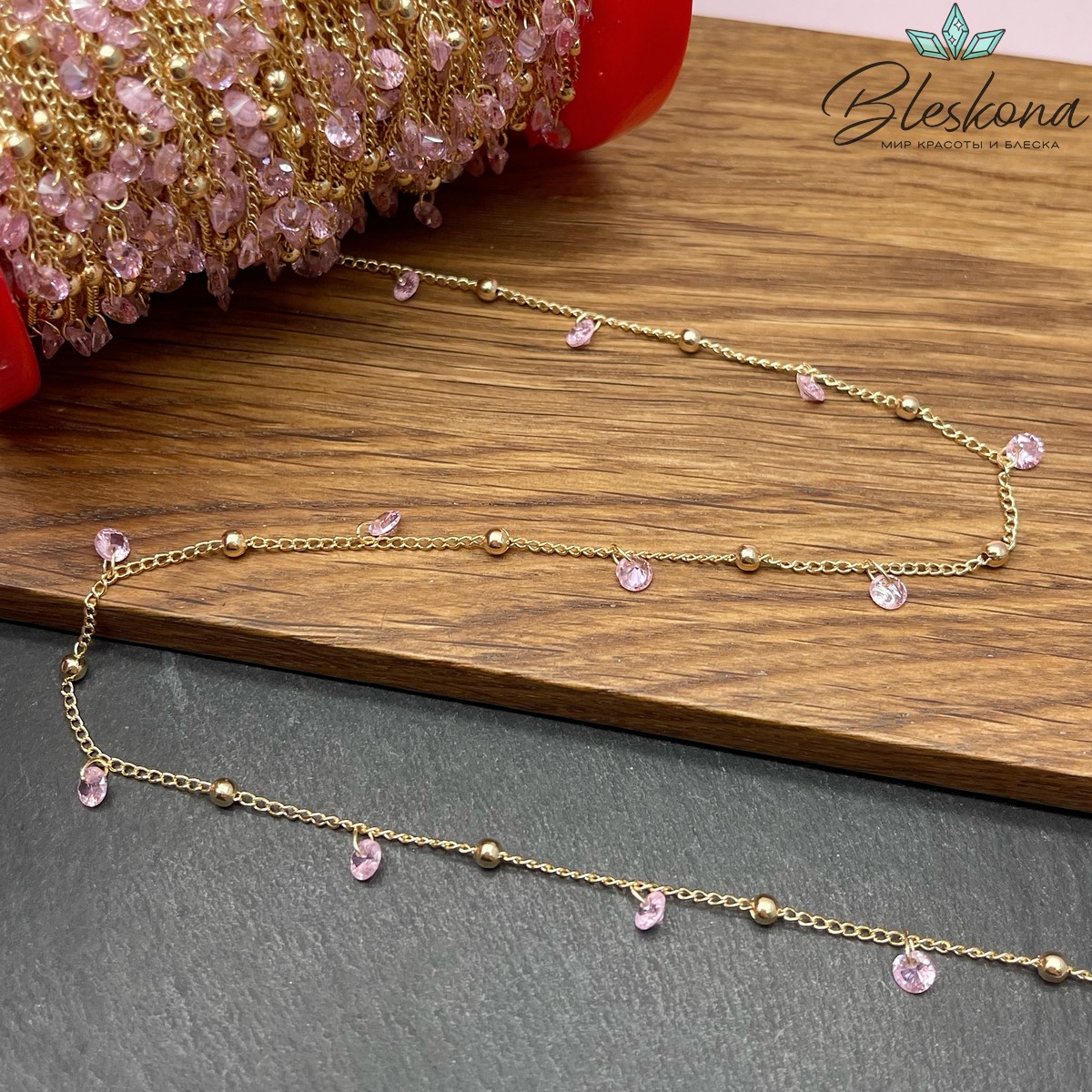 Цепь №206-1 цвет золото 2*1 мм шарик/розовый циркон
