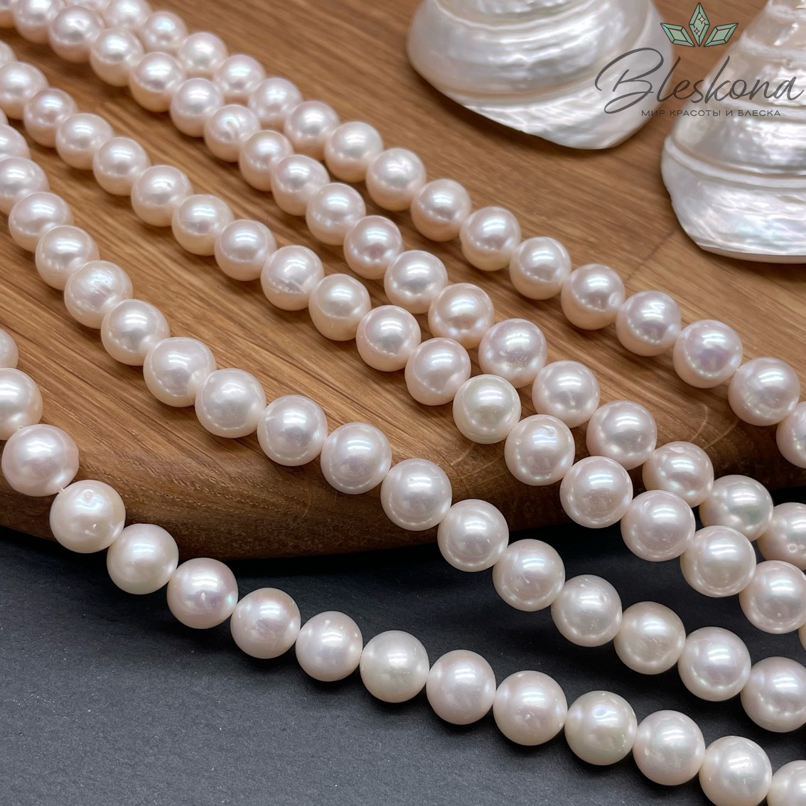 Жемчуг шар белый №1 9 мм 