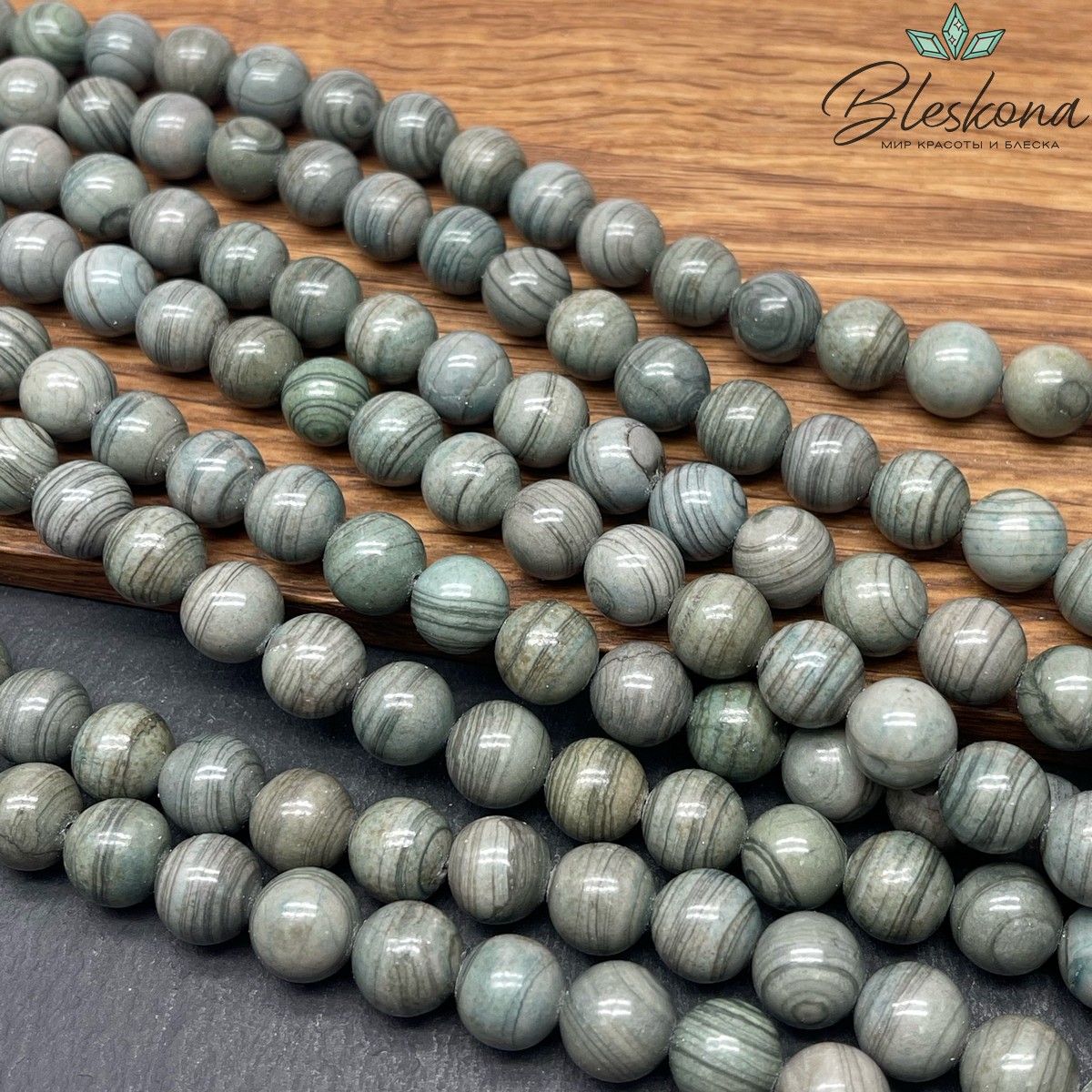 Яшма серо-зеленая 10 мм