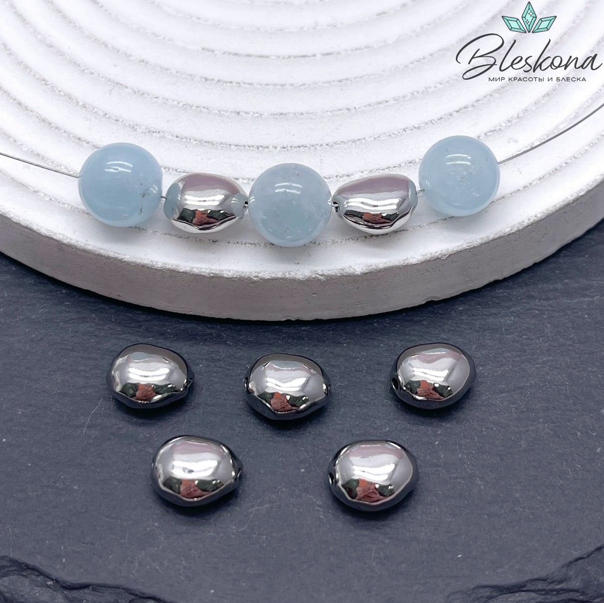 10,5*8,5 мм Цвет серебро, Бусина фриформ