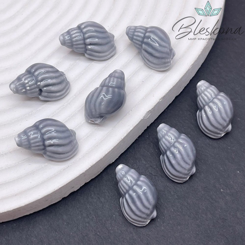 13*21 мм Керамика Бусина ракушка серая