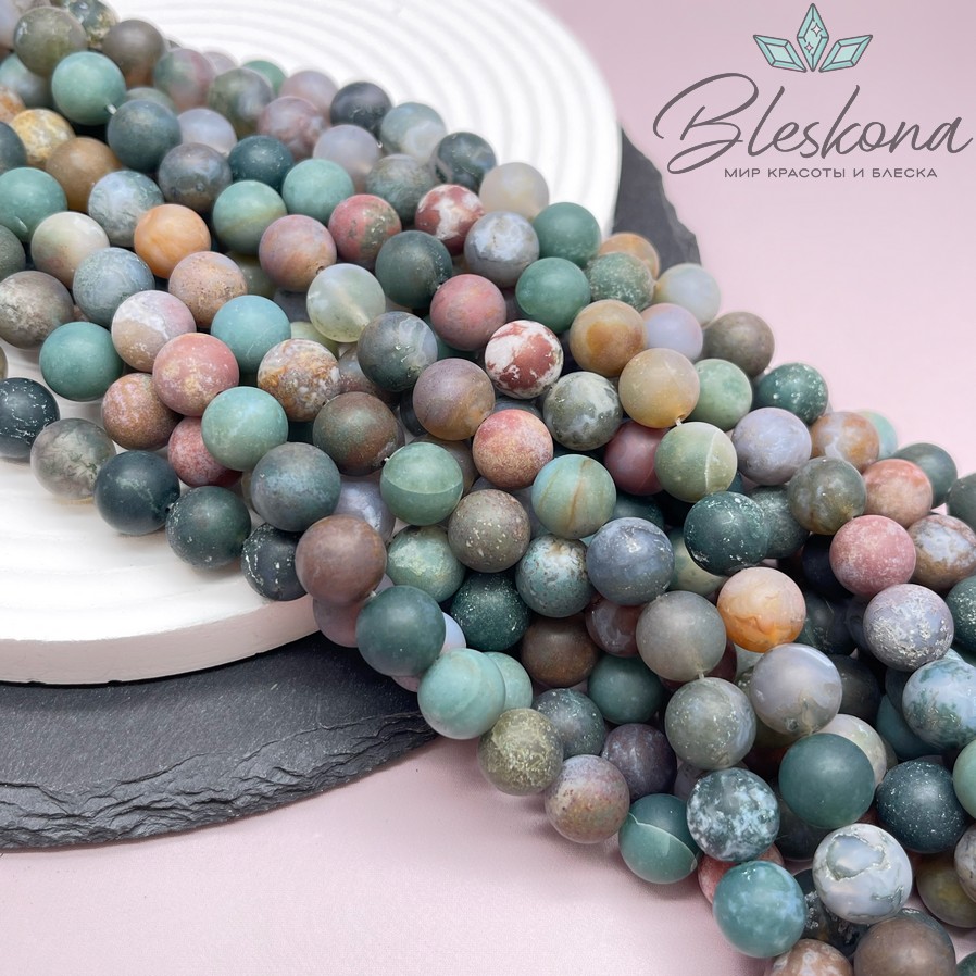 Агат индийский матовый 10 мм