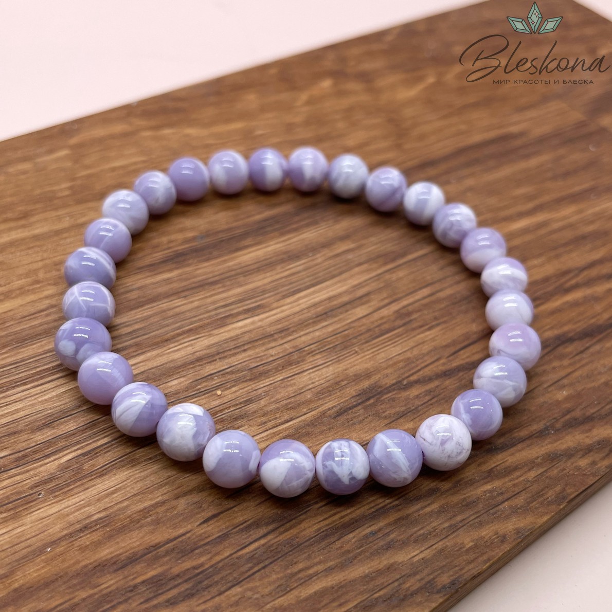 Лунный Лавандовый кварц (Лавандовая Луна) №1 7 мм сет 19 см