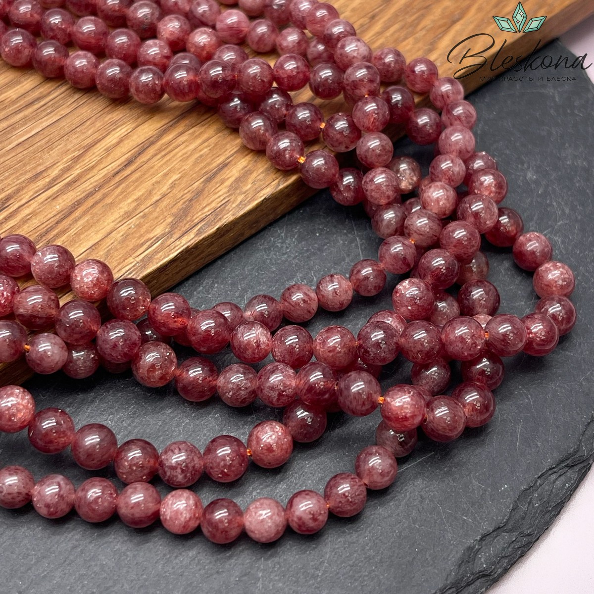  Кварц клубничный 7 мм №2 