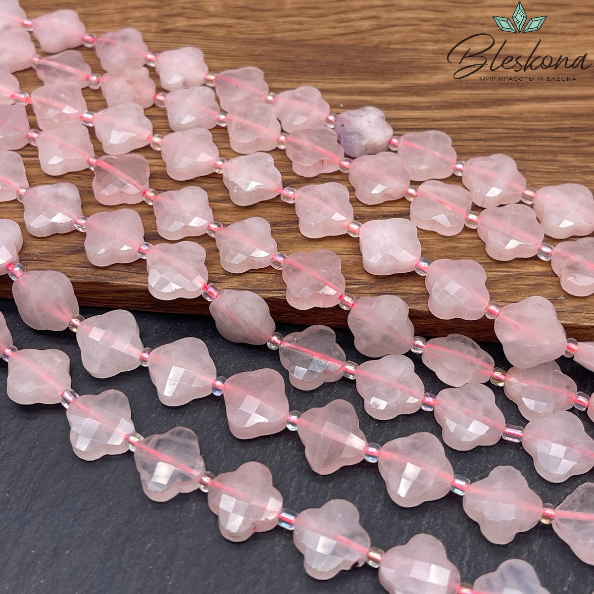 Розовый Кварц клевер огранка 11,5 мм