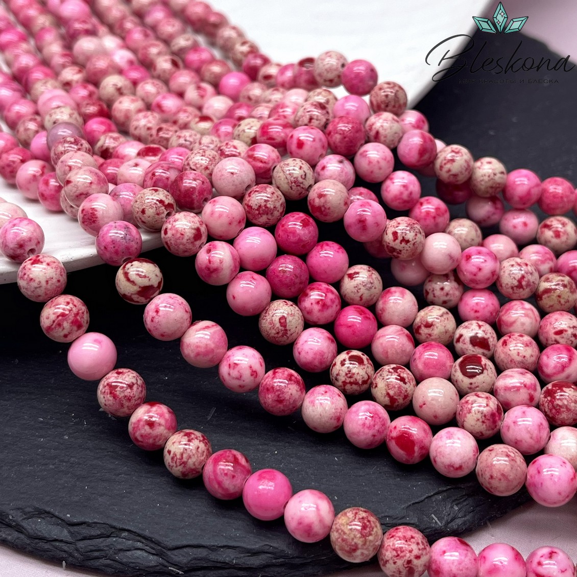 Кальцит розовый тонированный 8 мм