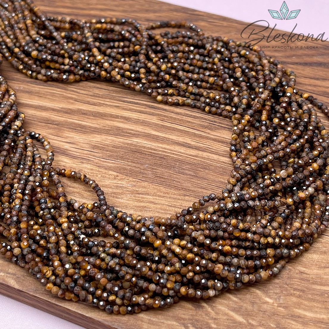 Тигровый глаз микроогранка 2 мм