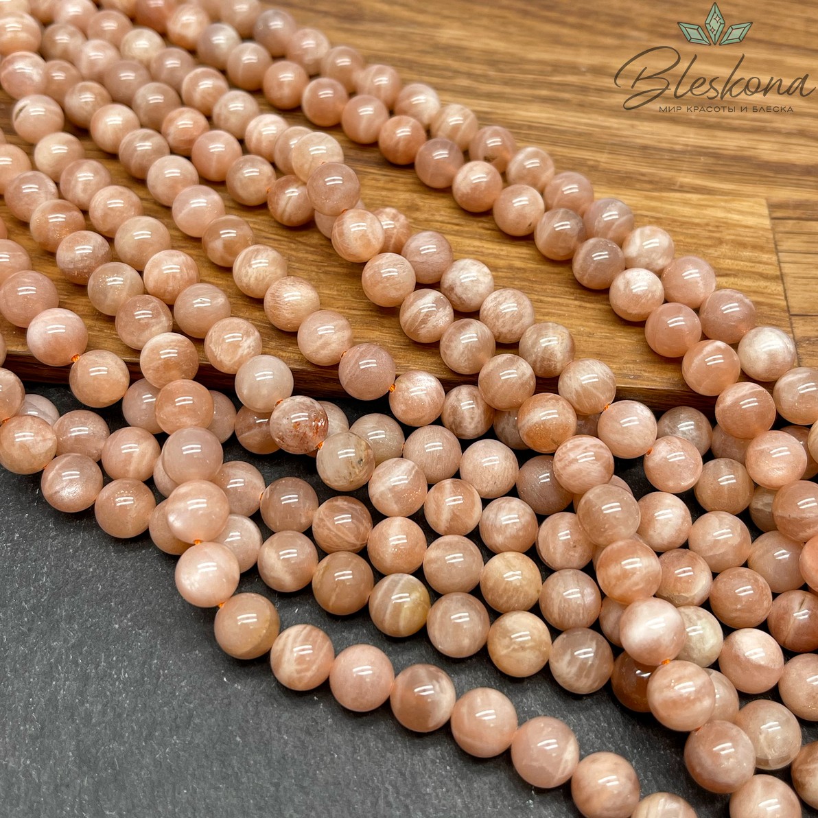 Солнечный камень №4 8,5 мм