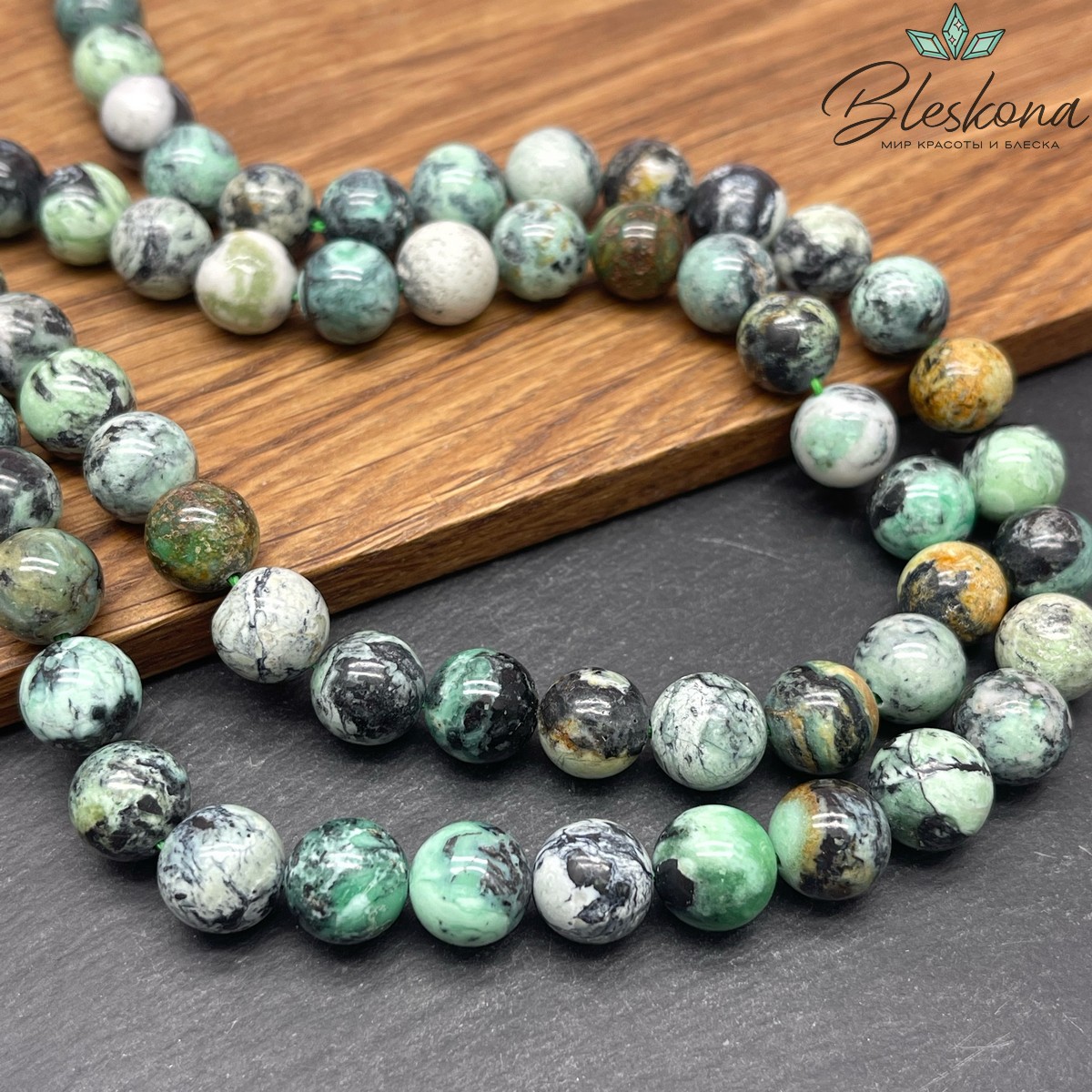 Варисцит зеленый 10 мм