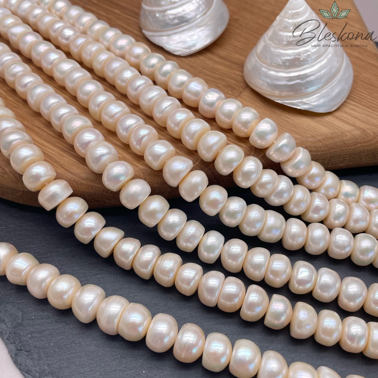 Жемчуг кукуруза кремовый 11,5-12 мм 