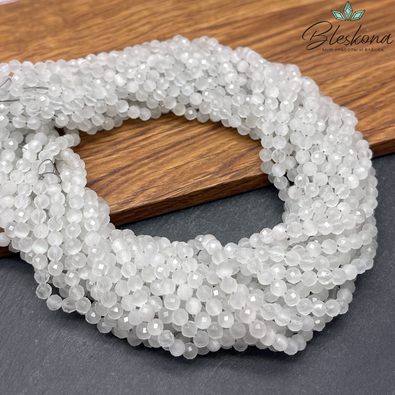 Кошачий глаз светло-серый микроогранка (имитация) 4 мм