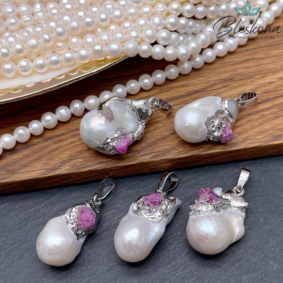 27*19 мм Цвет серебро, Подвеска Жемчуг Корунд