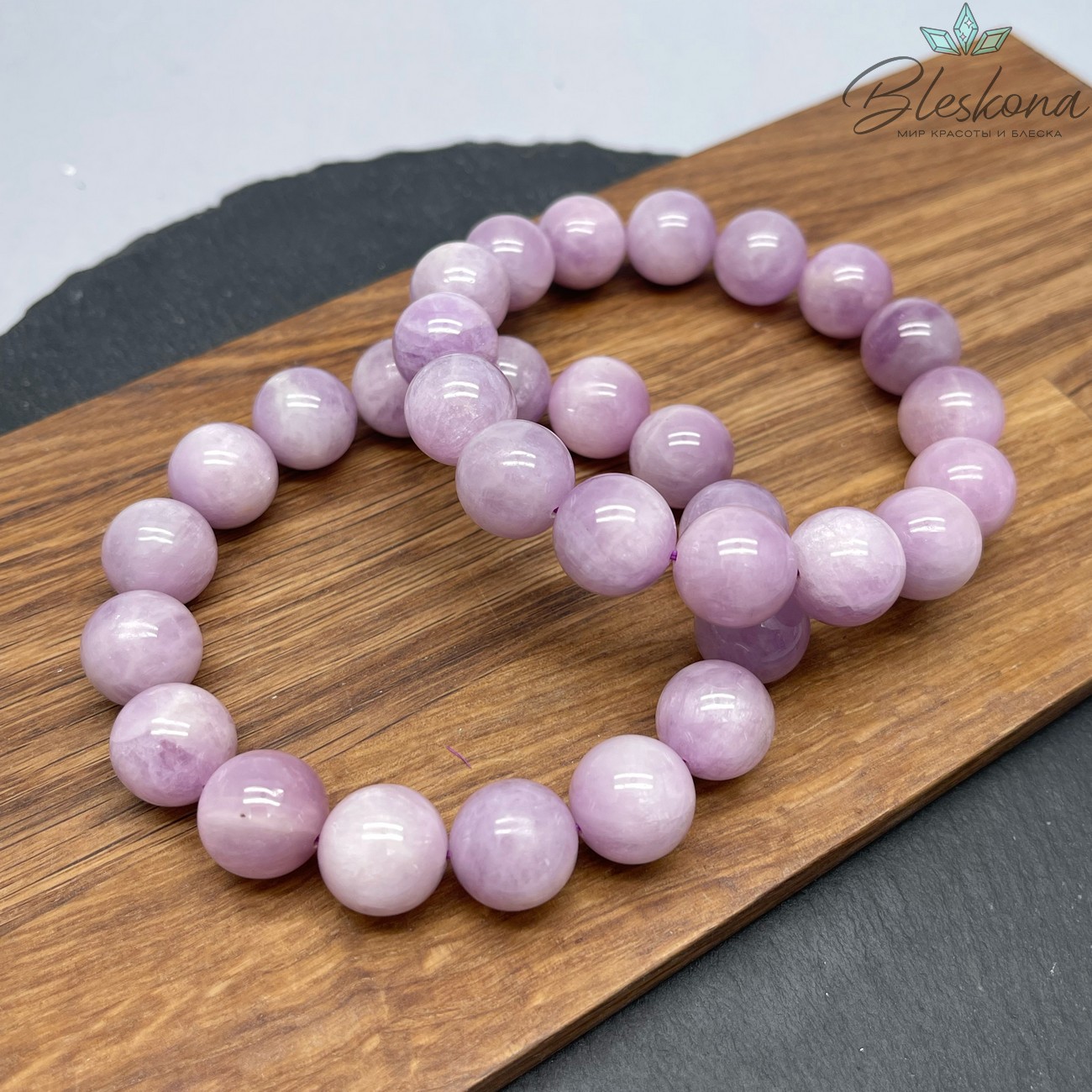 Кунцит сет №1 13,5 мм 20 см