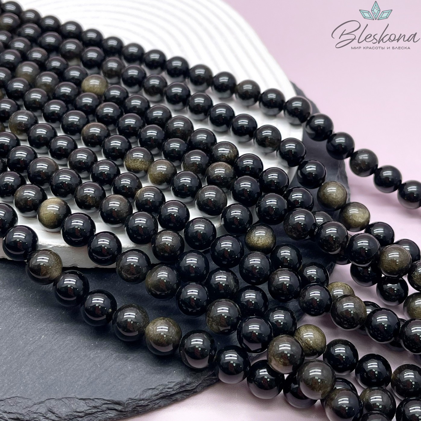 Обсидиан золотистый 10 мм