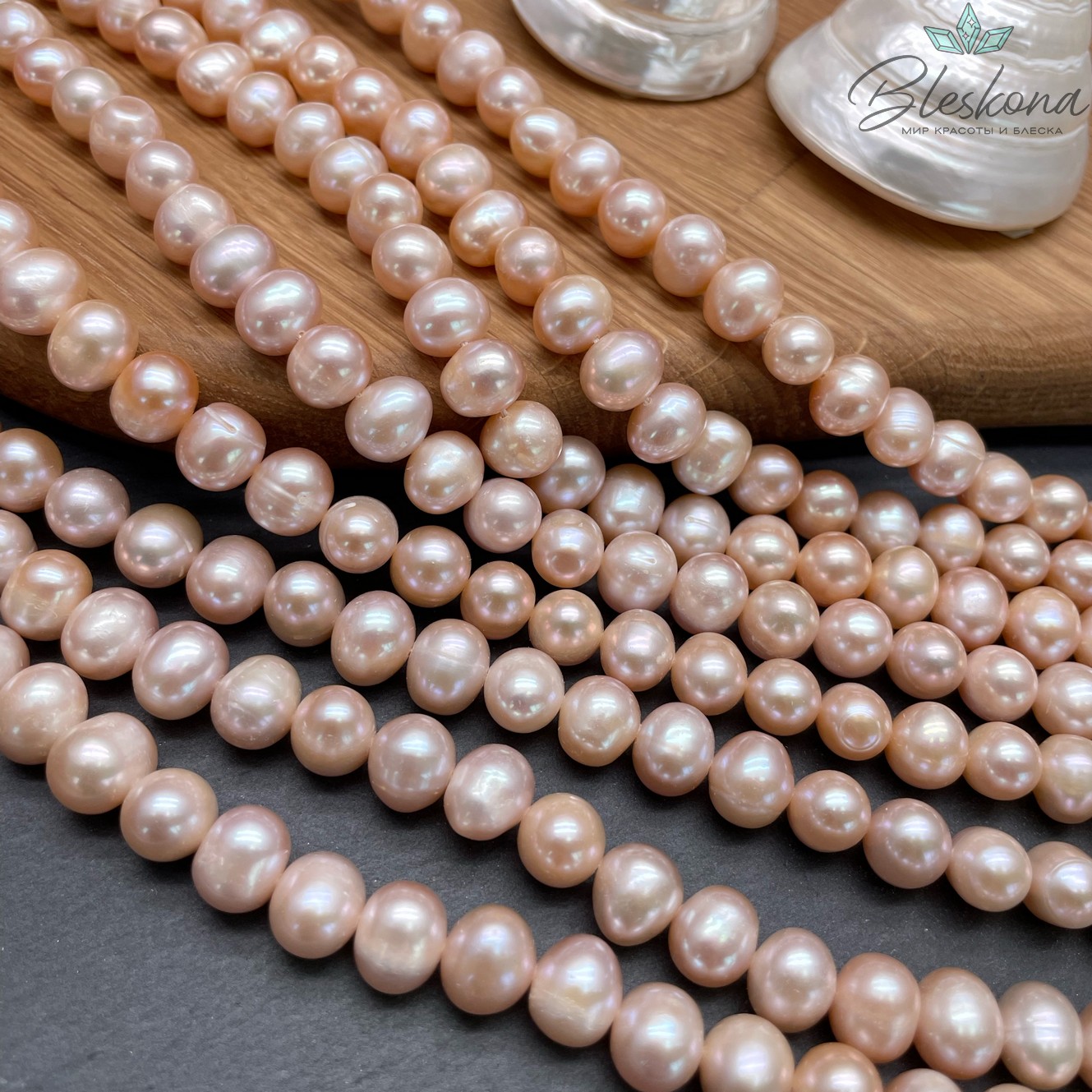 Жемчуг натуральный пудровый 10-11 мм 
