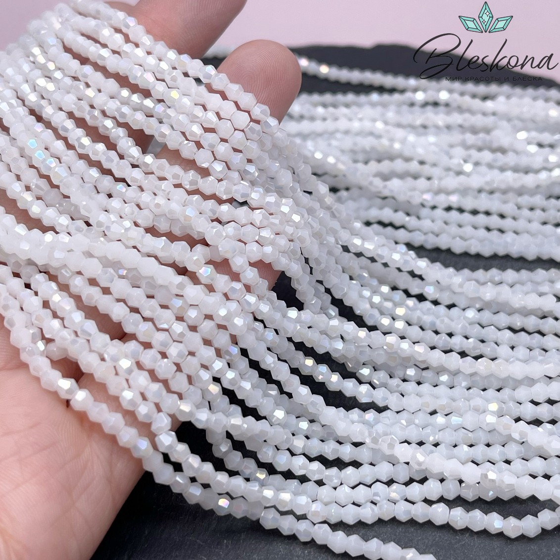 Чешское стекло №126 цвет №117 5 мм