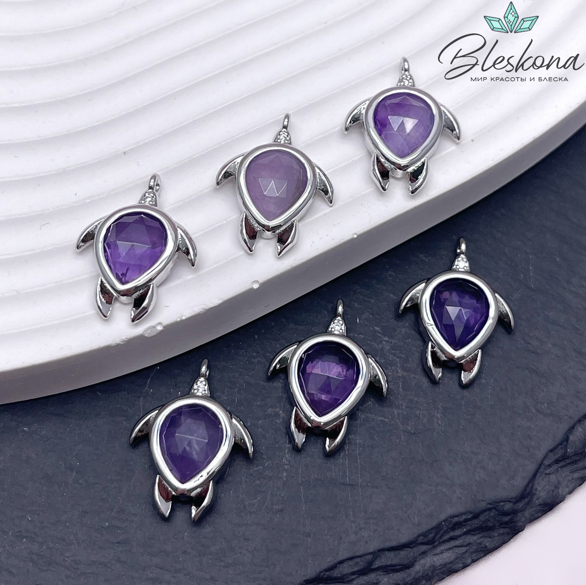 19*15 мм, Цвет серебро, Подвеска Черепаха Аметист