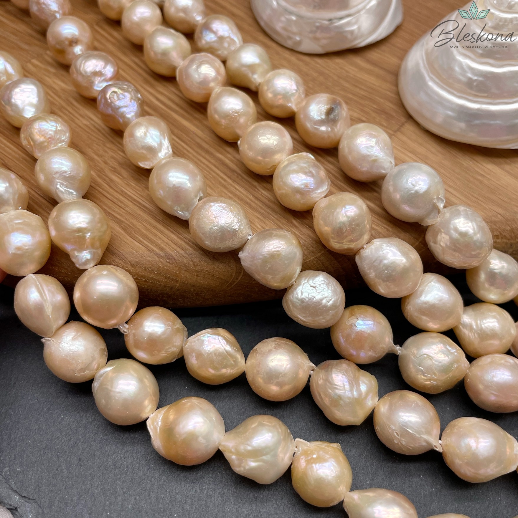 Жемчуг Касуми шар персиковый на увеличение 10-13,5 мм