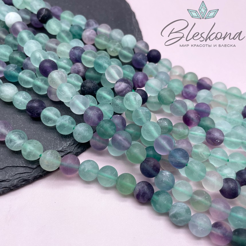 Флюорит №1 матовый 8 мм