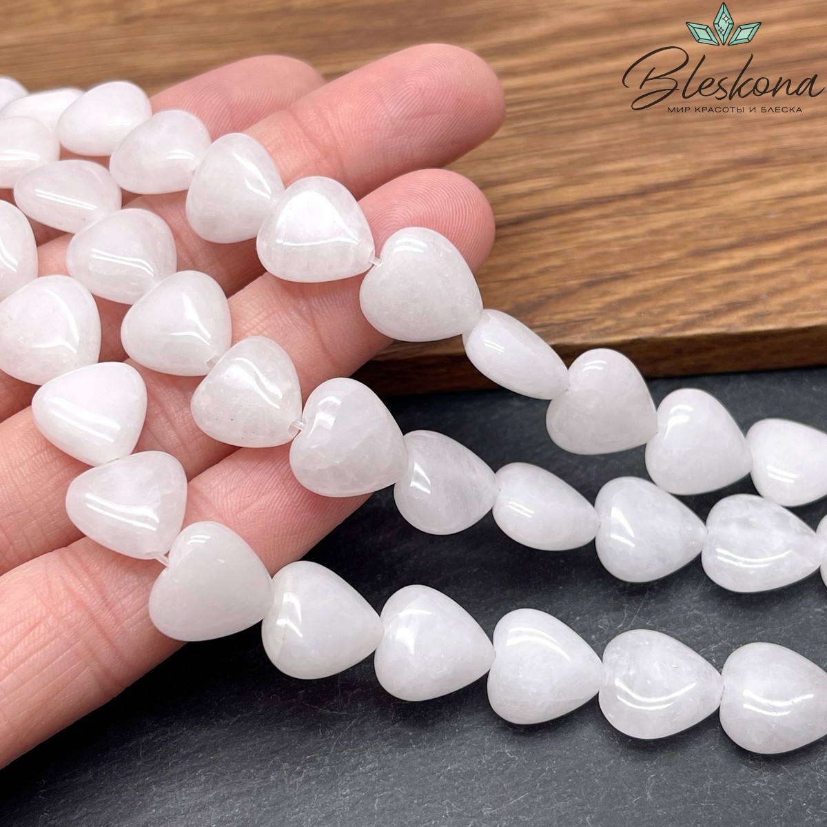 Сердца Кварц белый 12*12*5,5 мм