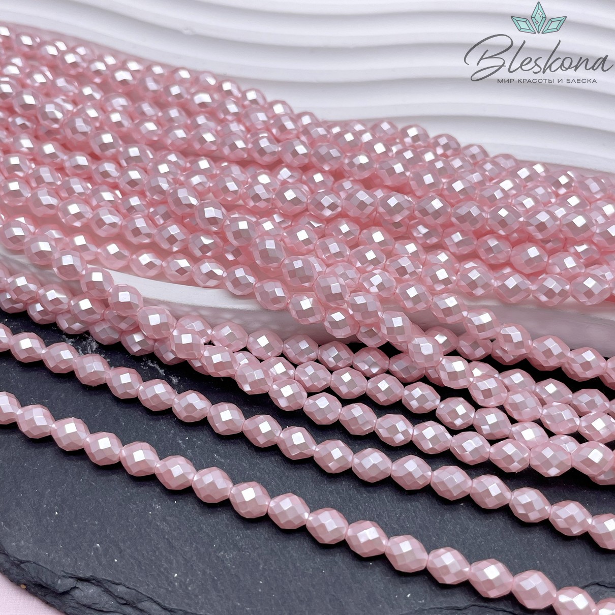 Жемчуг Майорка рис огранка, цвет розовый 6*5 мм