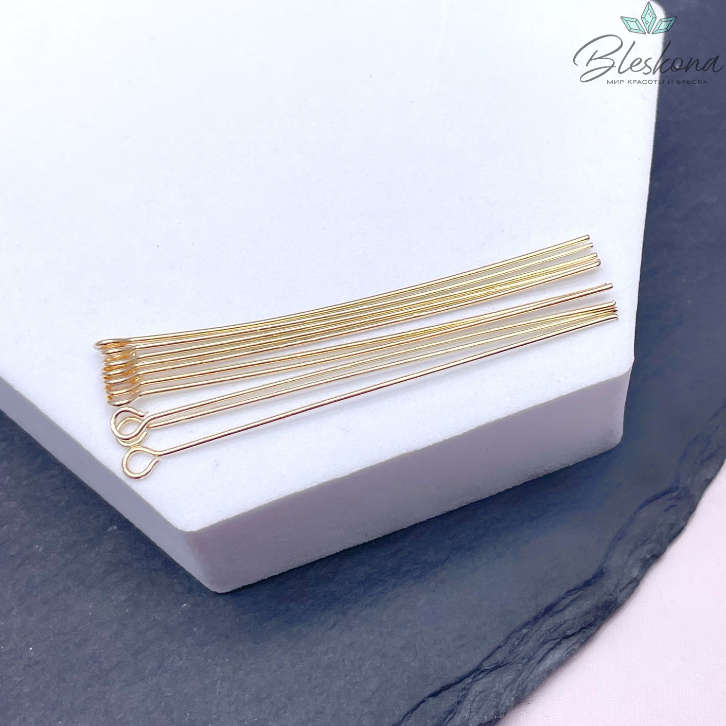 5 см*0,6 мм Цвет золото, Пины петелька средние уп. 10 шт. Люкс