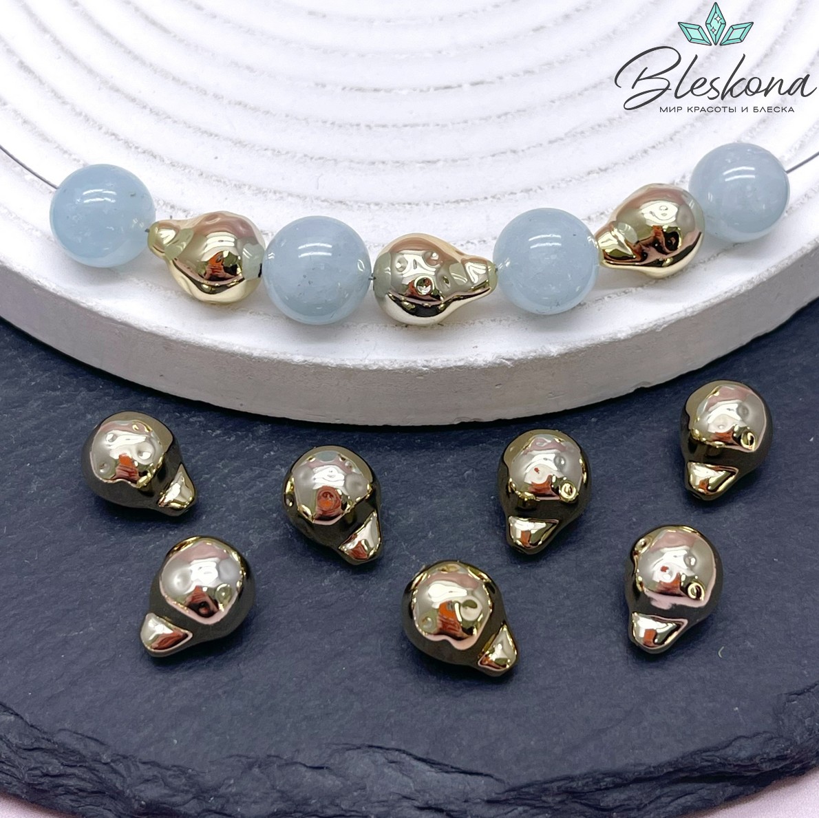 12*9 мм Цвет золото, Бусина фриформ