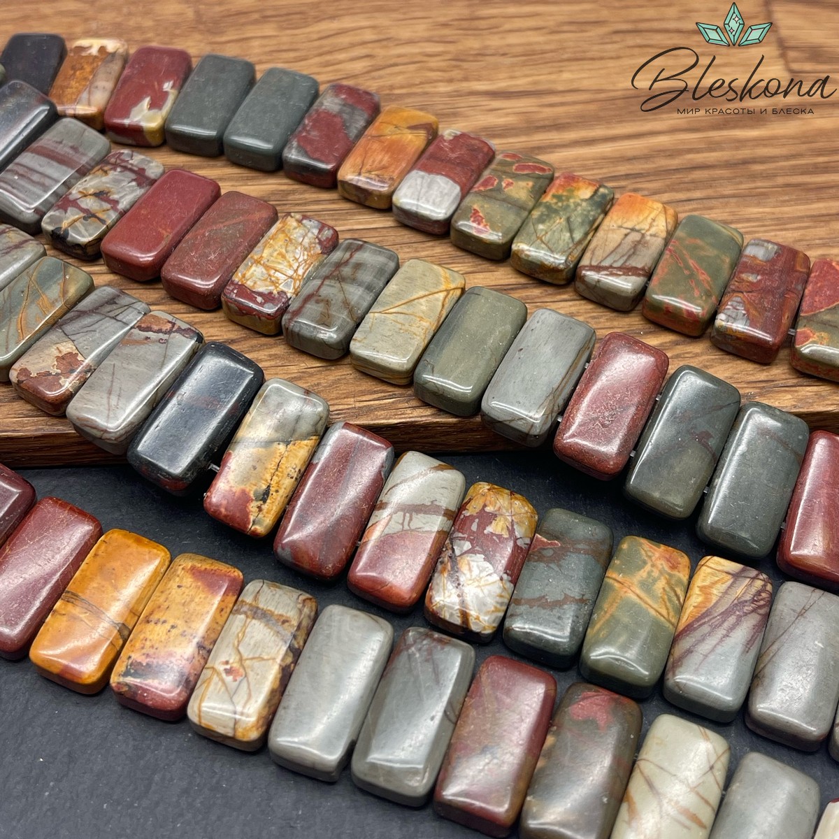 Яшма Picasso прямоугольник с двумя отверстиями 20*10 мм