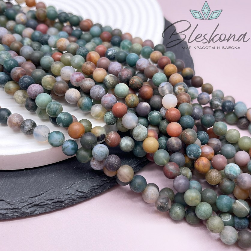 Агат индийский матовый 6,5 мм