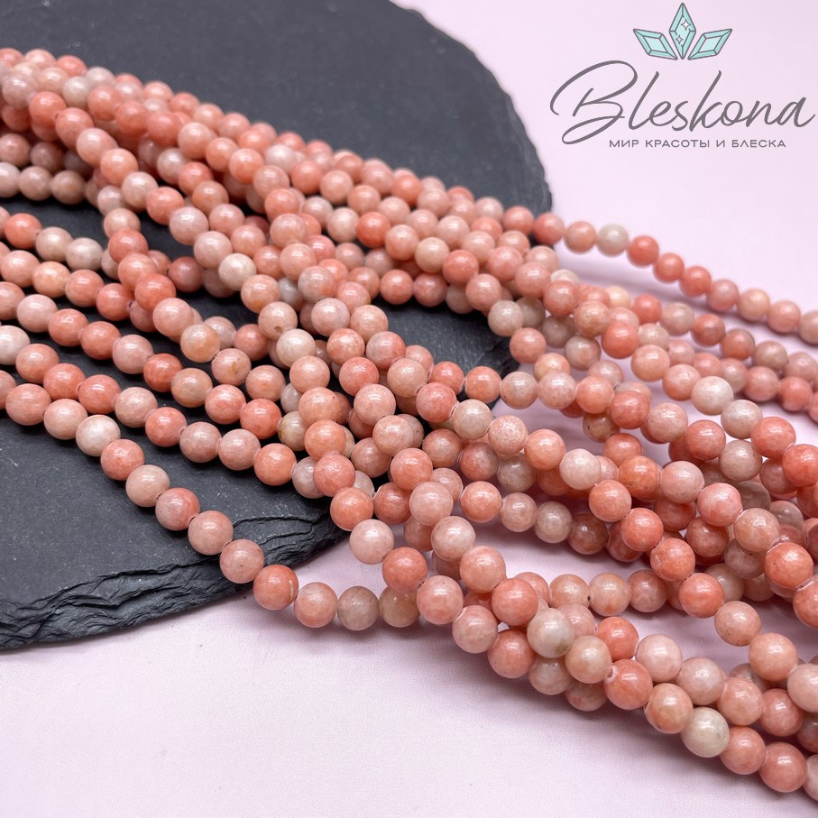 Кальцит оранжевый 6 мм