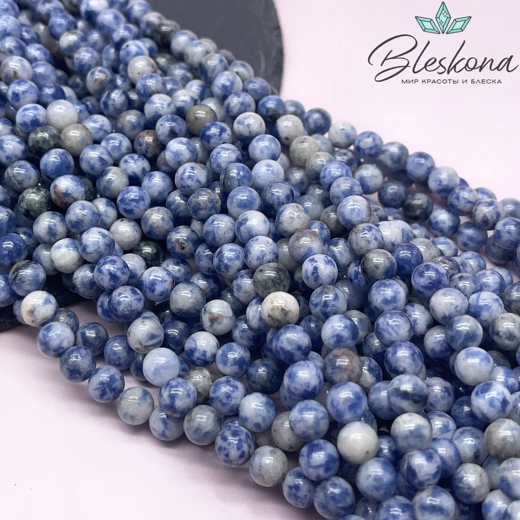 Яшма синяя пятнистая 6,5 мм