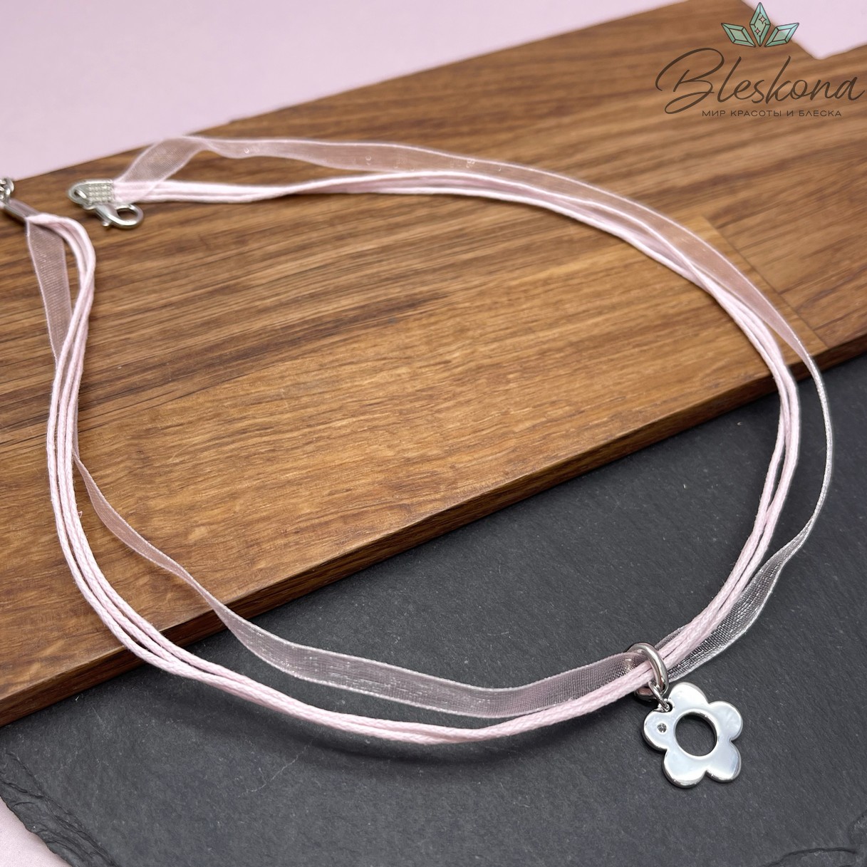 Шнурок  под кулон цвет розовый, серебро 40 см