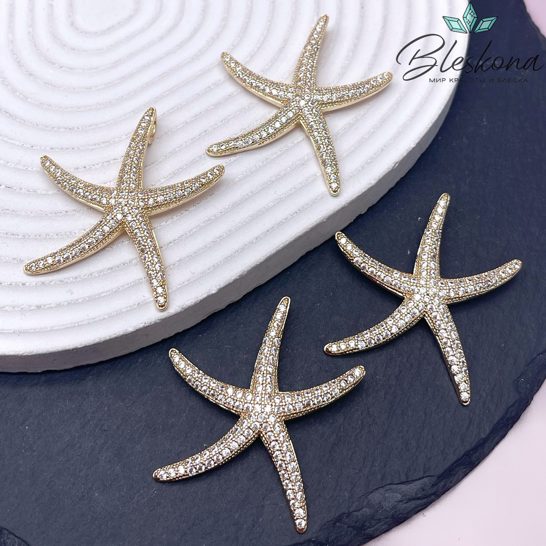 44*39 мм Цвет золото, Подвеска Морская звезда с цирконами 