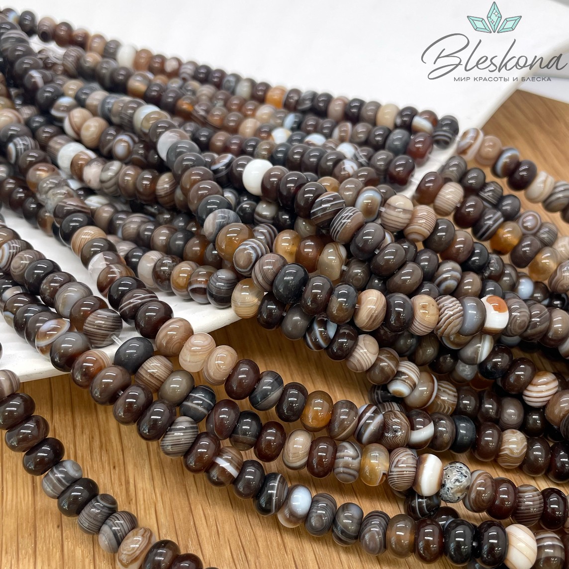 Агат серо- коричневый полосатый диски 5*8 мм