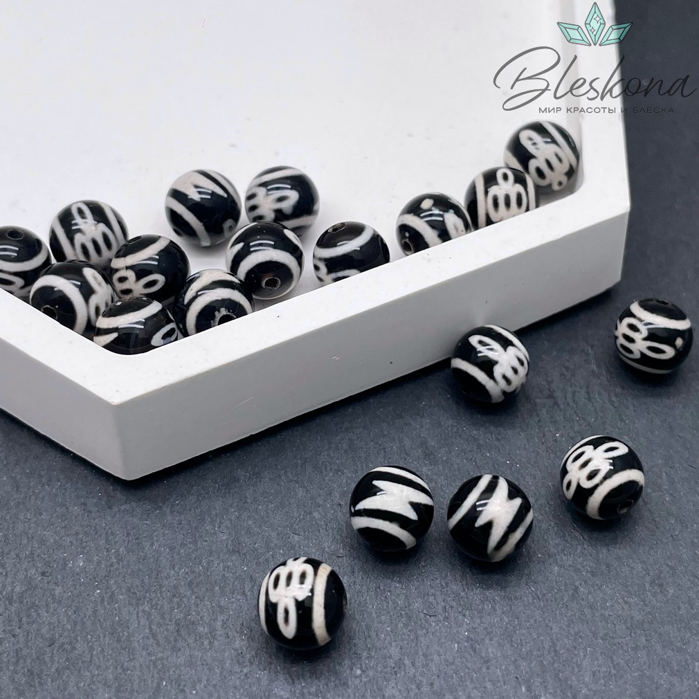 Бусина Дзи Молния и мистический узел черно-белый шар 8 мм уп.15 шт.