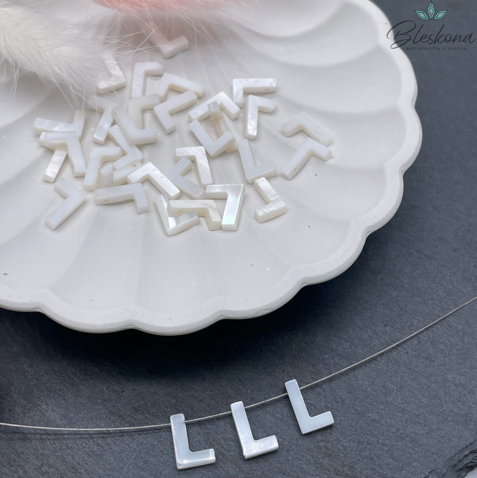Буквы перламутр L выс 10мм