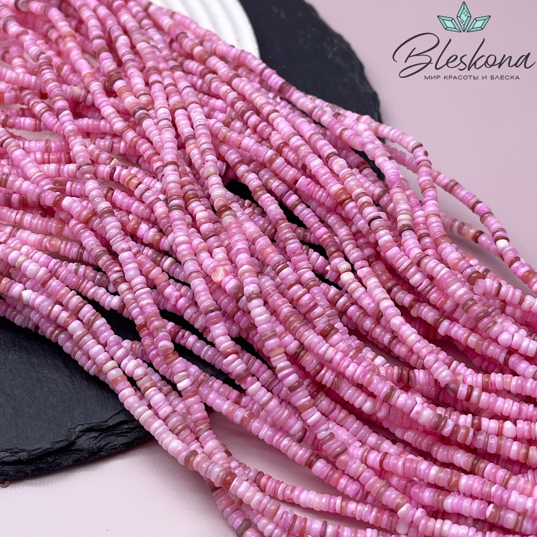 Перламутр ярко-розовый диски 1,5*3 мм